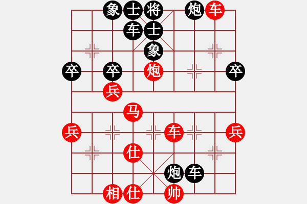 象棋棋譜圖片：1123 （二）.pgn - 步數(shù)：50 