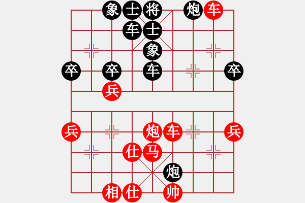 象棋棋譜圖片：1123 （二）.pgn - 步數(shù)：54 