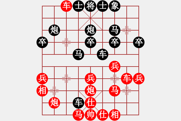 象棋棋譜圖片：梁山趙子龍(6段)-負(fù)-江小魚(yú)(月將) - 步數(shù)：30 