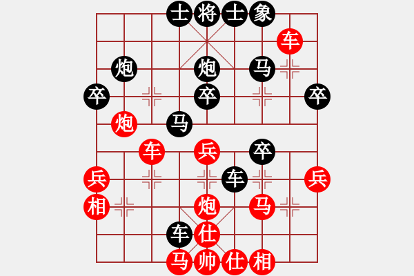 象棋棋譜圖片：梁山趙子龍(6段)-負(fù)-江小魚(yú)(月將) - 步數(shù)：40 