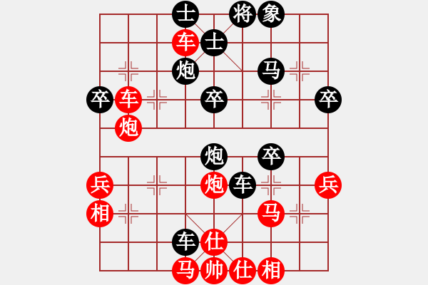 象棋棋譜圖片：梁山趙子龍(6段)-負(fù)-江小魚(yú)(月將) - 步數(shù)：50 