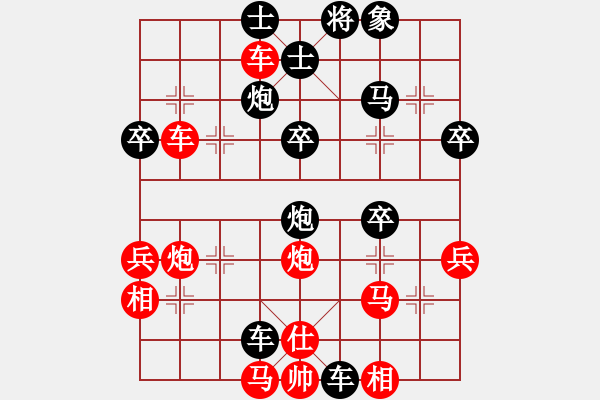 象棋棋譜圖片：梁山趙子龍(6段)-負(fù)-江小魚(yú)(月將) - 步數(shù)：52 