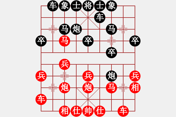 象棋棋譜圖片：鴛鴦屏風(fēng)馬(3弦)-勝-棋道酬勤(6弦) - 步數(shù)：20 