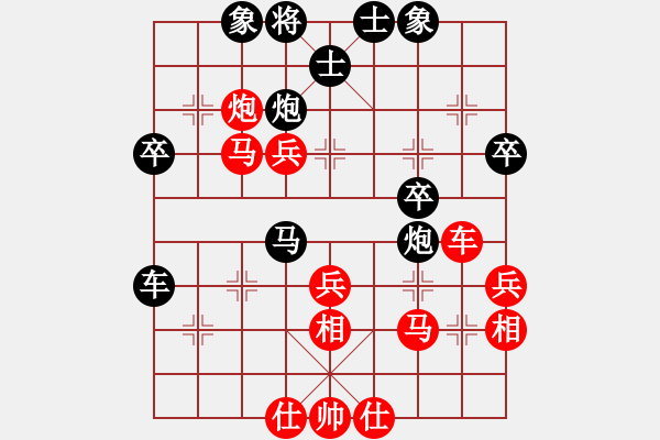 象棋棋譜圖片：鴛鴦屏風(fēng)馬(3弦)-勝-棋道酬勤(6弦) - 步數(shù)：40 