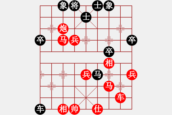 象棋棋譜圖片：鴛鴦屏風(fēng)馬(3弦)-勝-棋道酬勤(6弦) - 步數(shù)：47 