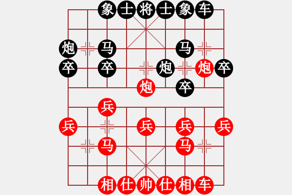 象棋棋譜圖片：四川 郎祺琪 勝 四川 張曉東 - 步數(shù)：20 