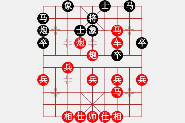 象棋棋譜圖片：四川 郎祺琪 勝 四川 張曉東 - 步數(shù)：39 