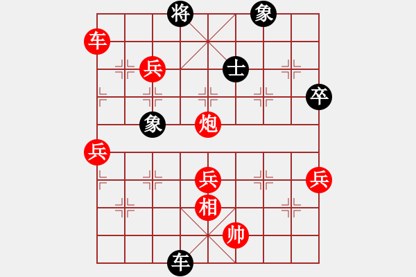 象棋棋譜圖片：成年組第三輪黎銀春先勝劉建忠.XQF - 步數(shù)：100 