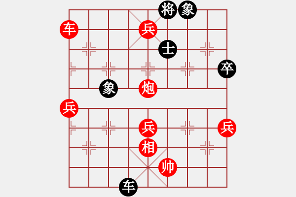 象棋棋譜圖片：成年組第三輪黎銀春先勝劉建忠.XQF - 步數(shù)：105 