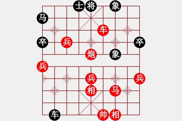 象棋棋譜圖片：成年組第三輪黎銀春先勝劉建忠.XQF - 步數(shù)：80 