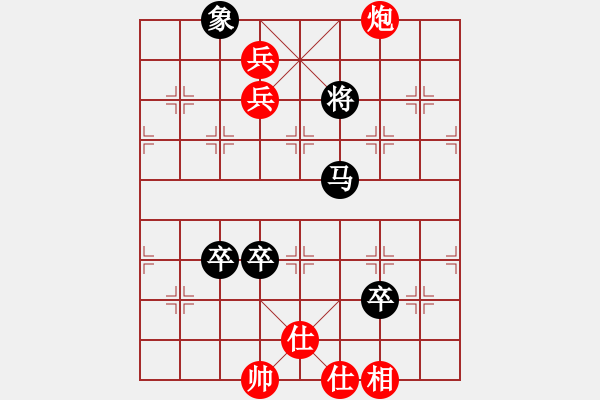 象棋棋譜圖片：小舒蘭(9段)-勝-大澤鄉(xiāng)長(初級) - 步數(shù)：150 