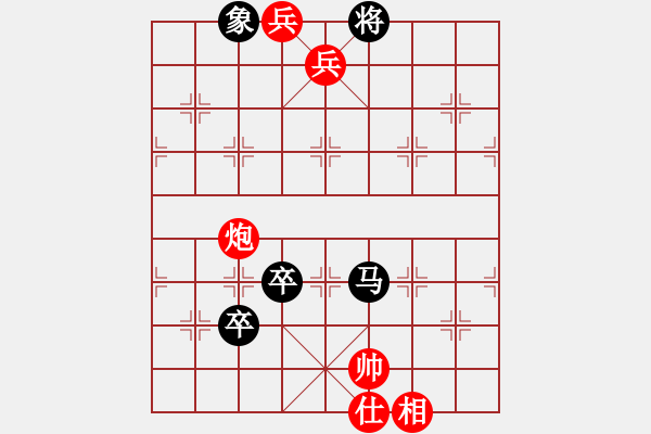 象棋棋譜圖片：小舒蘭(9段)-勝-大澤鄉(xiāng)長(初級) - 步數(shù)：171 