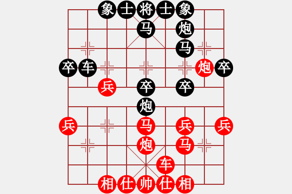 象棋棋譜圖片：小舒蘭(9段)-勝-大澤鄉(xiāng)長(初級) - 步數(shù)：30 