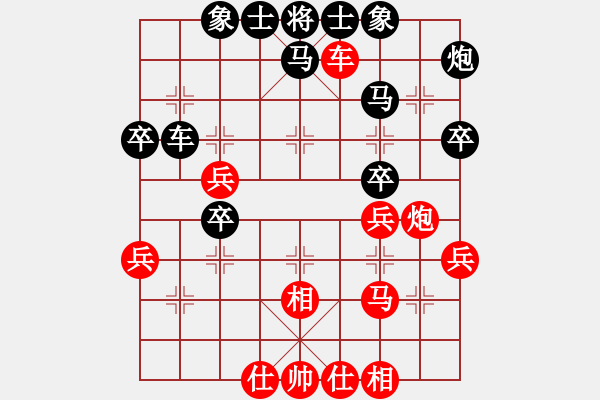 象棋棋譜圖片：小舒蘭(9段)-勝-大澤鄉(xiāng)長(初級) - 步數(shù)：40 