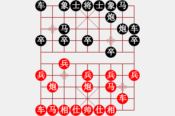 象棋棋譜圖片：2016“長勝杯”東營象棋公開賽第一輪紅本人先負(fù)淄博杜文健 - 步數(shù)：10 