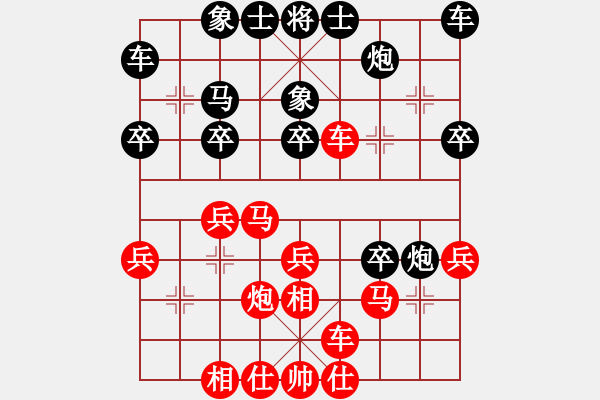 象棋棋譜圖片：2016“長勝杯”東營象棋公開賽第一輪紅本人先負(fù)淄博杜文健 - 步數(shù)：30 