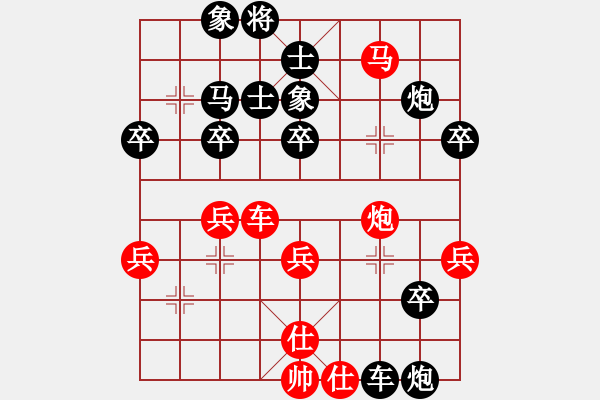 象棋棋譜圖片：2016“長勝杯”東營象棋公開賽第一輪紅本人先負(fù)淄博杜文健 - 步數(shù)：66 