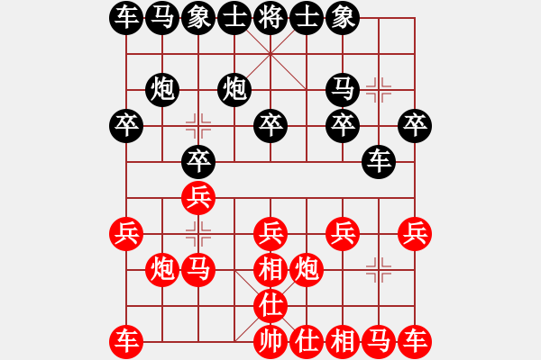 象棋棋譜圖片：飄絮＆夢[黑] -VS- 英武[紅] - 步數(shù)：10 