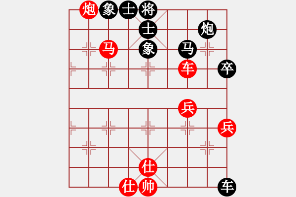 象棋棋譜圖片：飄絮＆夢[黑] -VS- 英武[紅] - 步數(shù)：100 