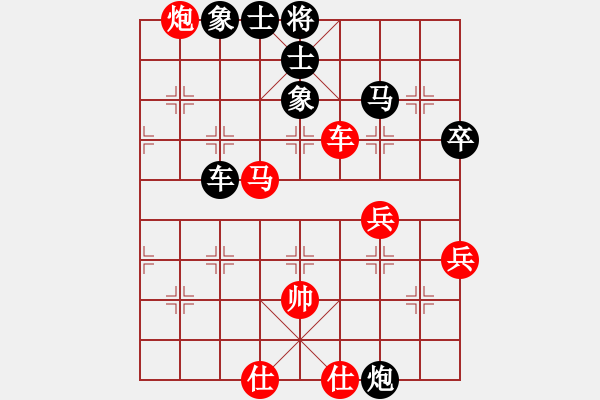 象棋棋譜圖片：飄絮＆夢[黑] -VS- 英武[紅] - 步數(shù)：110 