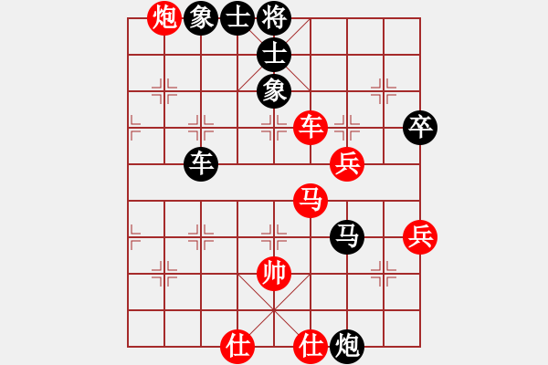 象棋棋譜圖片：飄絮＆夢[黑] -VS- 英武[紅] - 步數(shù)：114 