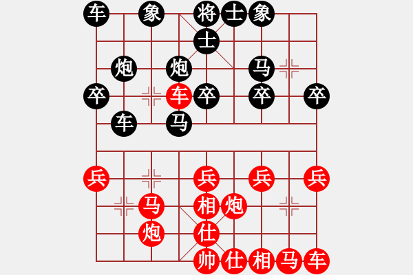 象棋棋譜圖片：飄絮＆夢[黑] -VS- 英武[紅] - 步數(shù)：20 