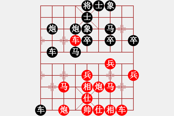 象棋棋譜圖片：飄絮＆夢[黑] -VS- 英武[紅] - 步數(shù)：30 