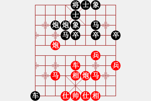 象棋棋譜圖片：飄絮＆夢[黑] -VS- 英武[紅] - 步數(shù)：40 