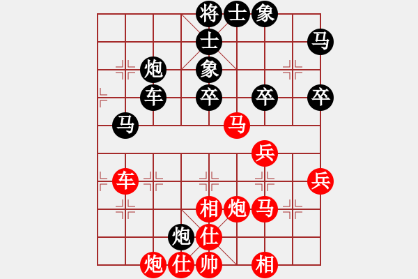 象棋棋譜圖片：飄絮＆夢[黑] -VS- 英武[紅] - 步數(shù)：60 