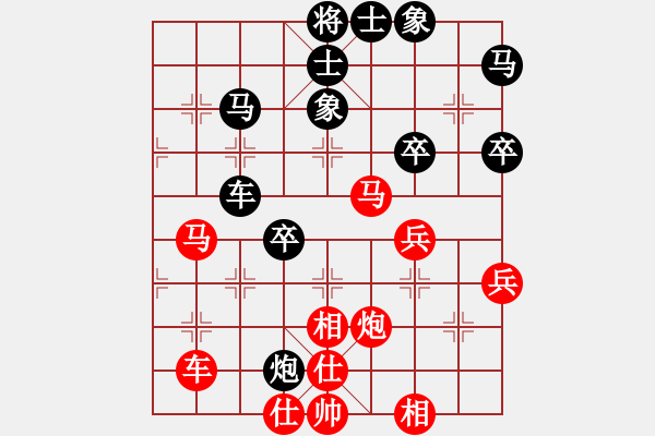 象棋棋譜圖片：飄絮＆夢[黑] -VS- 英武[紅] - 步數(shù)：70 