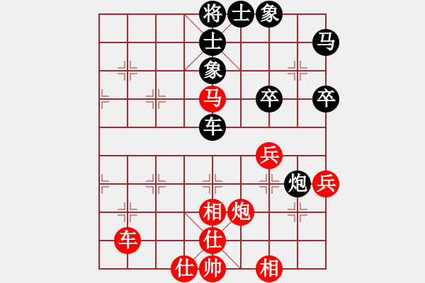 象棋棋譜圖片：飄絮＆夢[黑] -VS- 英武[紅] - 步數(shù)：80 