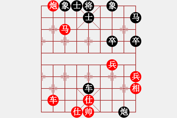 象棋棋譜圖片：飄絮＆夢[黑] -VS- 英武[紅] - 步數(shù)：90 