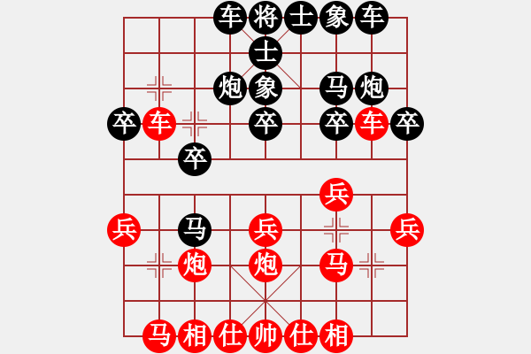 象棋棋谱图片：尚威       先和 潘振波     - 步数：20 