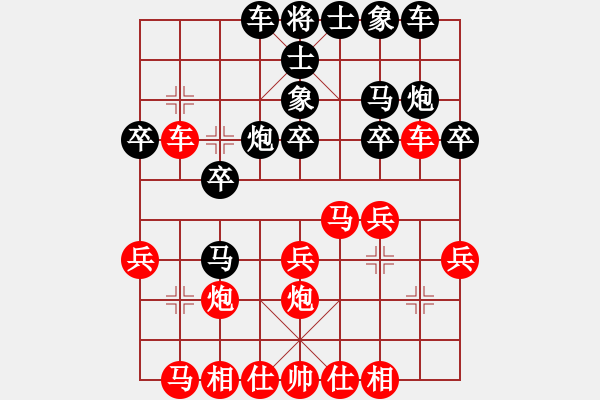 象棋棋谱图片：尚威       先和 潘振波     - 步数：30 
