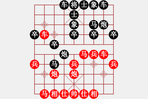 象棋棋谱图片：尚威       先和 潘振波     - 步数：36 