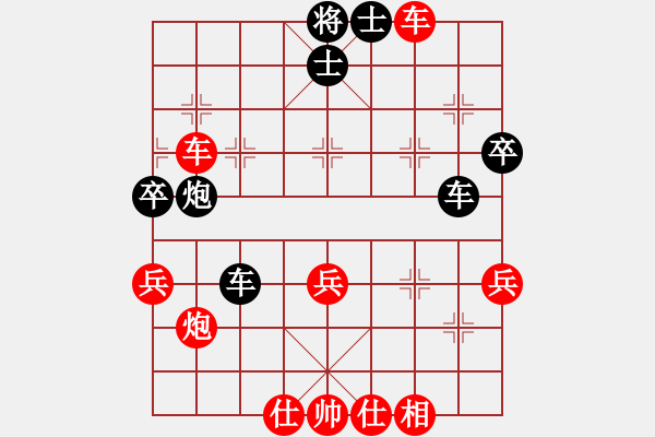 象棋棋譜圖片：金庸-攻棋不備VS我是老大1(2014-1-20) - 步數(shù)：70 