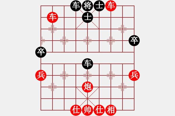 象棋棋譜圖片：金庸-攻棋不備VS我是老大1(2014-1-20) - 步數(shù)：79 