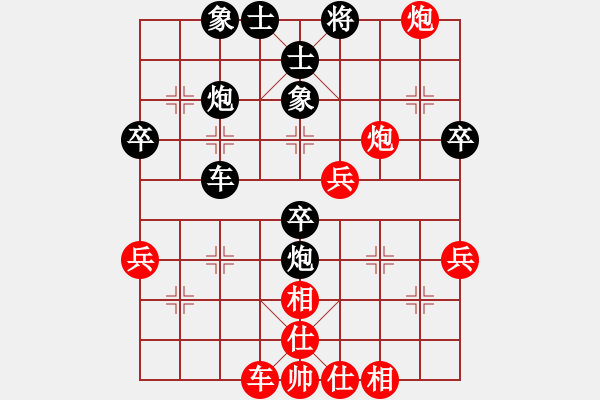 象棋棋譜圖片：幻變龍神(6段)-和-青城仙客(7段) - 步數：50 