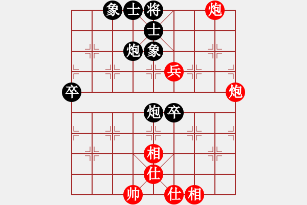 象棋棋譜圖片：幻變龍神(6段)-和-青城仙客(7段) - 步數：95 