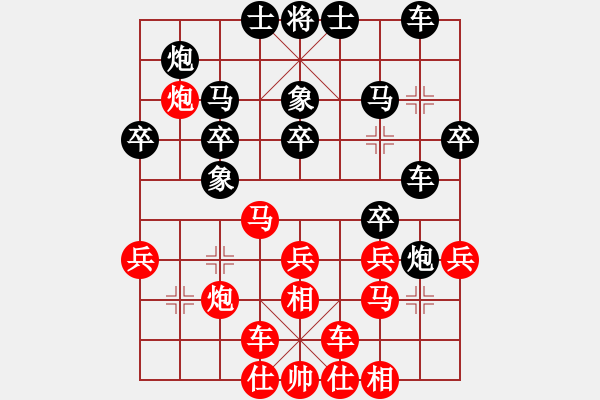 象棋棋譜圖片：百花－奇奇哥先勝任毅(2015 6 1) - 步數(shù)：30 