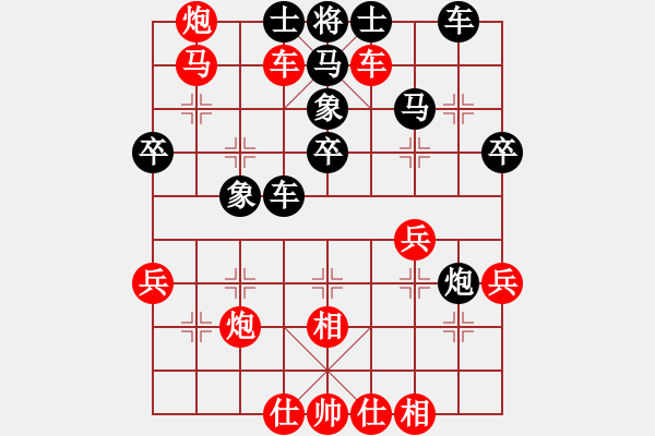 象棋棋譜圖片：百花－奇奇哥先勝任毅(2015 6 1) - 步數(shù)：45 