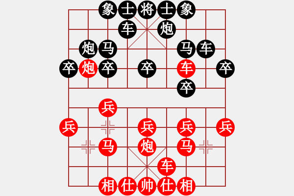 象棋棋譜圖片：泰山之巔(9段)-勝-風住塵香(6段)中炮過河車對反宮馬 - 步數(shù)：20 