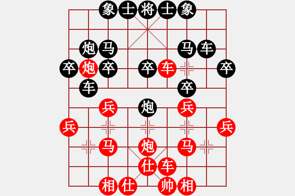 象棋棋譜圖片：泰山之巔(9段)-勝-風住塵香(6段)中炮過河車對反宮馬 - 步數(shù)：30 