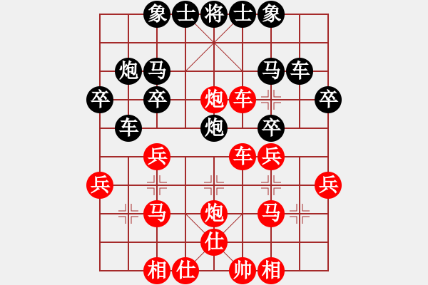 象棋棋譜圖片：泰山之巔(9段)-勝-風住塵香(6段)中炮過河車對反宮馬 - 步數(shù)：33 