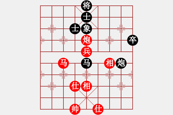 象棋棋譜圖片：江蘇 徐天紅 和 廣東 許銀川 - 步數(shù)：110 