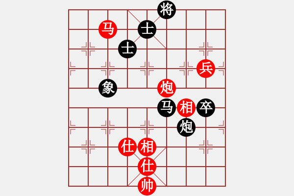 象棋棋譜圖片：江蘇 徐天紅 和 廣東 許銀川 - 步數(shù)：130 