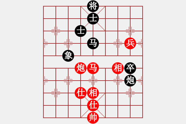 象棋棋譜圖片：江蘇 徐天紅 和 廣東 許銀川 - 步數(shù)：140 