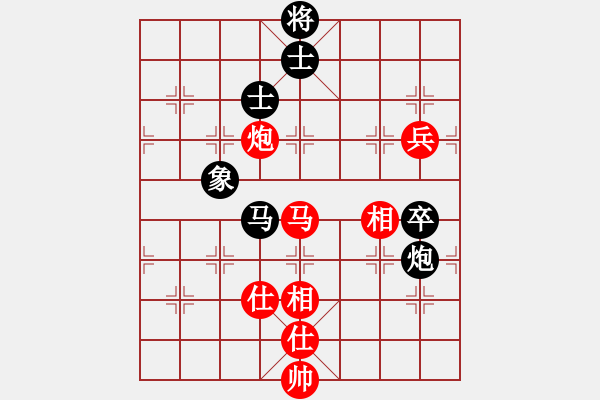 象棋棋谱图片：江苏 徐天红 和 广东 许银川 - 步数：142 