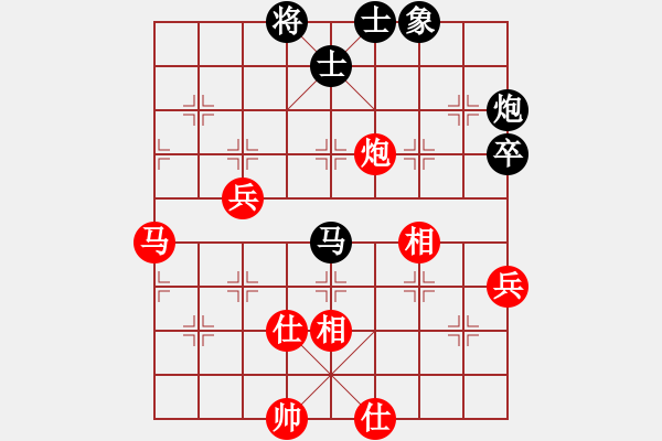 象棋棋譜圖片：江蘇 徐天紅 和 廣東 許銀川 - 步數(shù)：90 