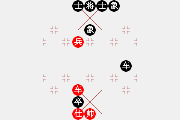 象棋棋譜圖片：橫才俊儒[292832991] -VS- 吟風(fēng)[36090503] - 步數(shù)：100 